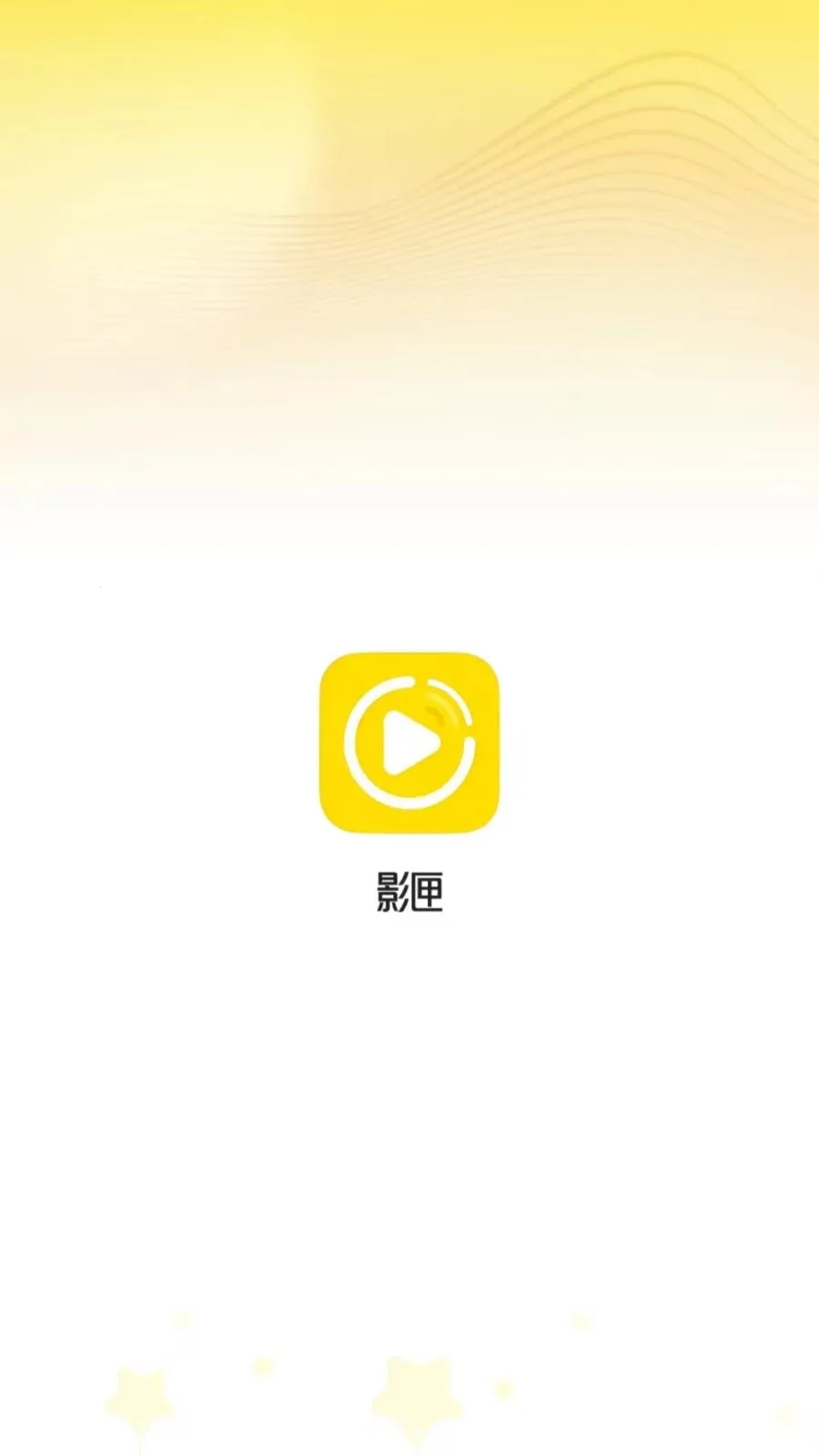 Ӱϻ���߲�����(��Ƶ���Ź���)v1.0.0 ��׿��