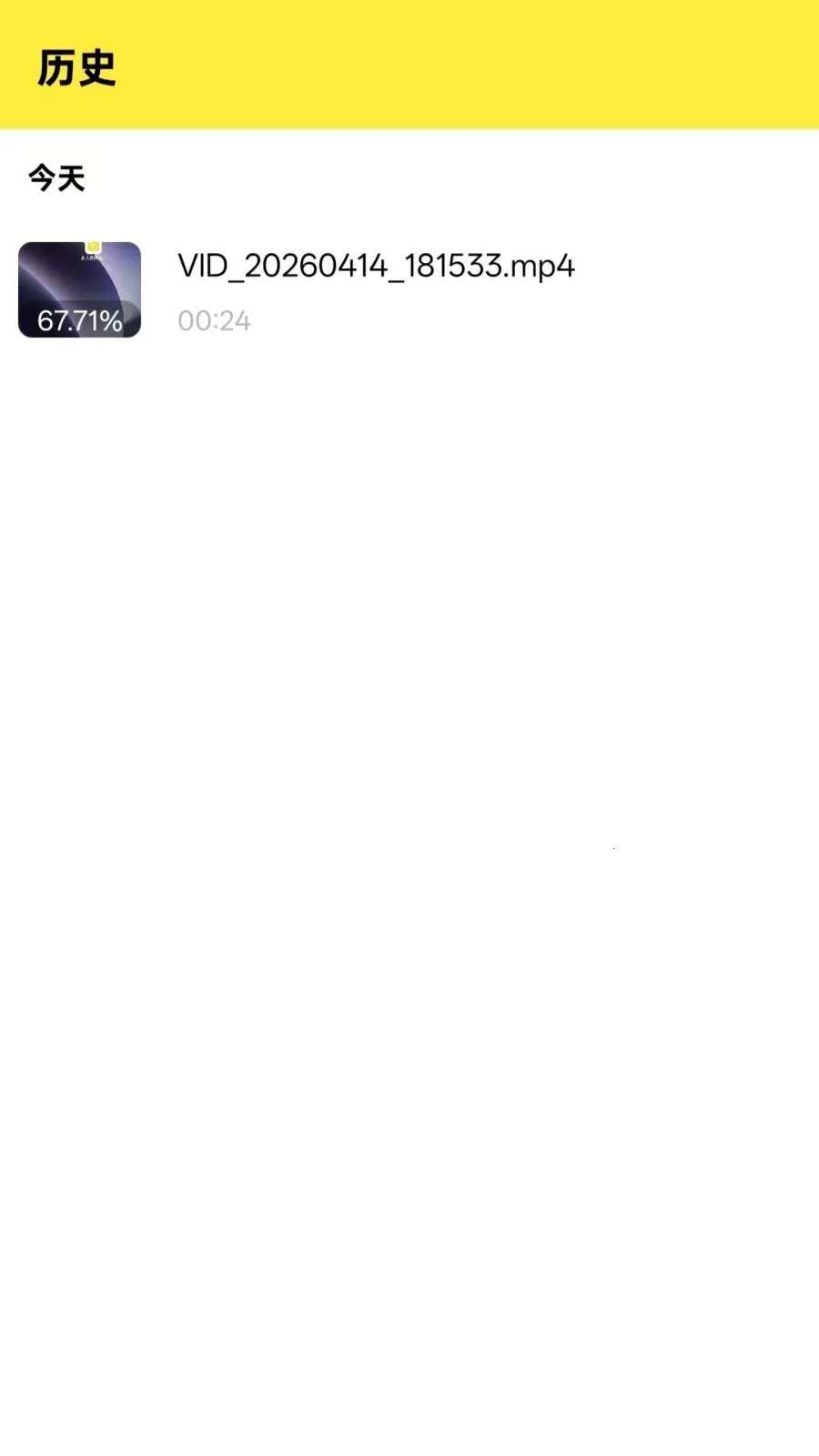 Ӱϻ���߲�����(��Ƶ���Ź���)v1.0.0 ��׿��