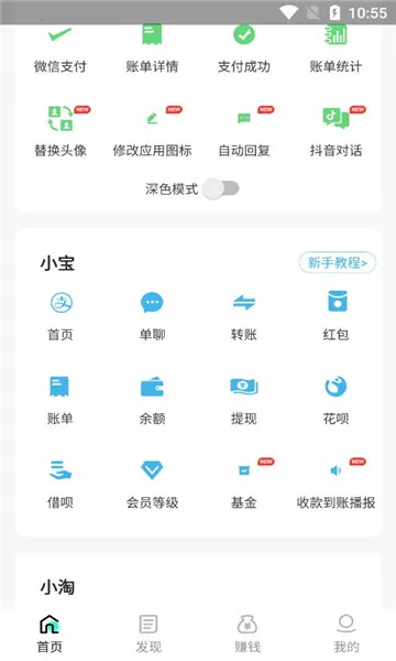 ˢȦ����2026���°汾v2.4.4 �ֻ���