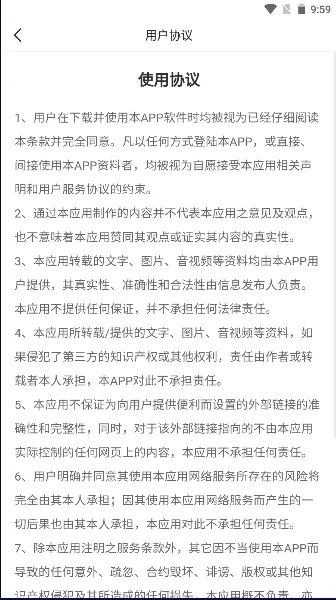 ˢȦ����2026���°汾v2.4.4 �ֻ���