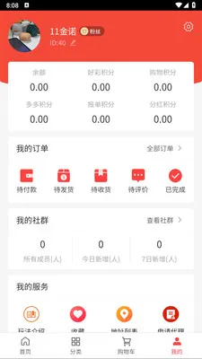 �㸣¡�ʶ�������ֻ���v1.0.3 ��Ѱ�