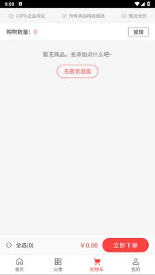 �㸣¡�ʶ�������ֻ���v1.0.3 ��Ѱ�