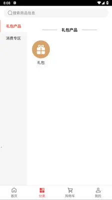 �㸣¡�ʶ�������ֻ���v1.0.3 ��Ѱ�