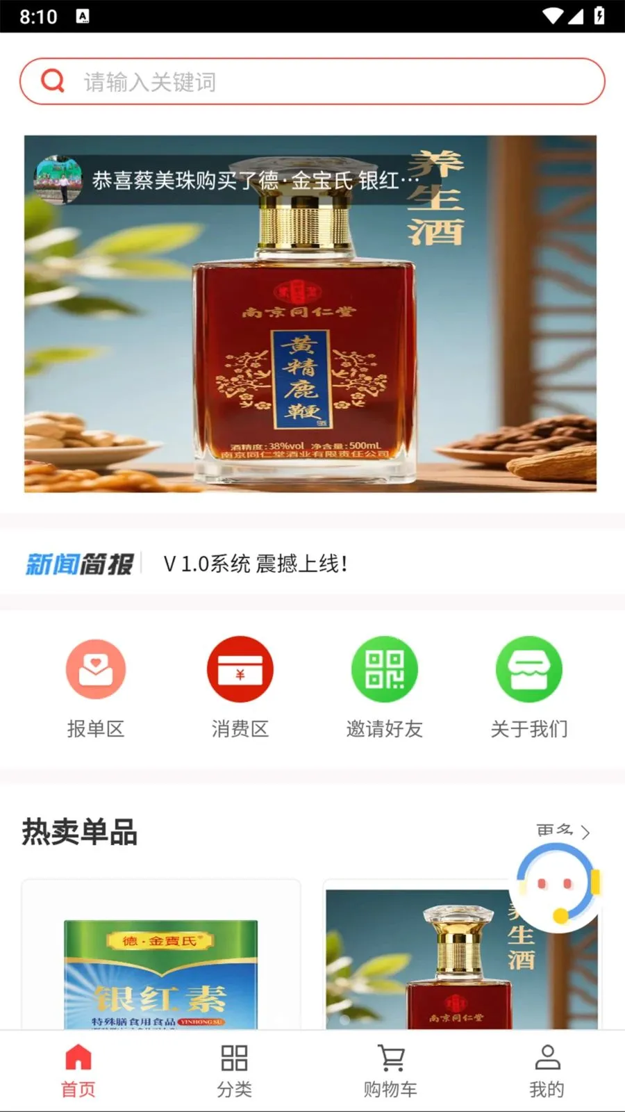 �㸣¡�ʶ�������ֻ���v1.0.3 ��Ѱ�