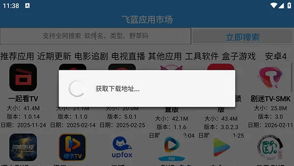 �����г�Pro(����Ӧ�÷ַ�ƽ̨)