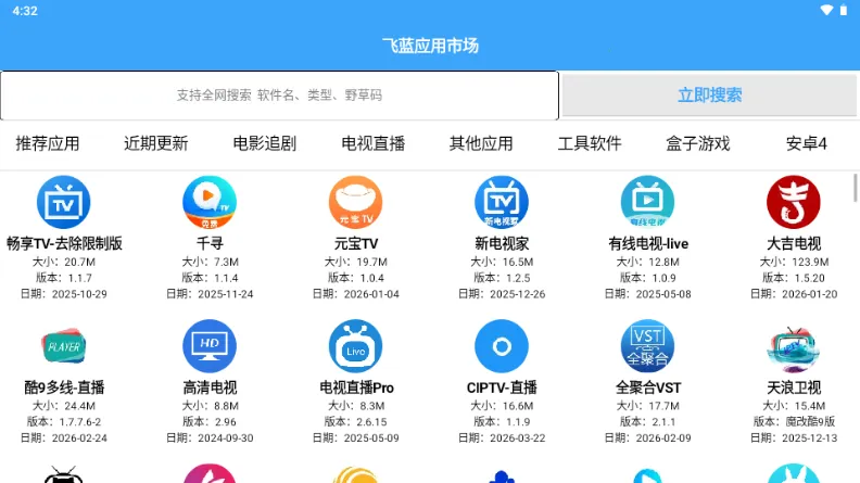 �����г�Pro(����Ӧ�÷ַ�ƽ̨)v2.0 �ֻ���