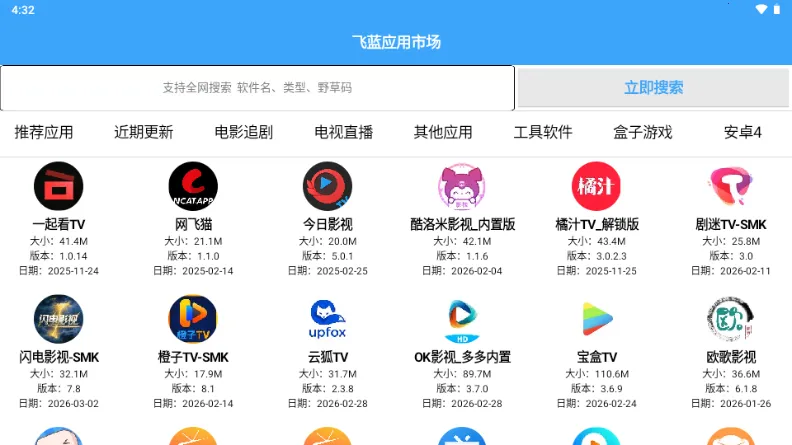 �����г�Pro(����Ӧ�÷ַ�ƽ̨)v2.0 �ֻ���