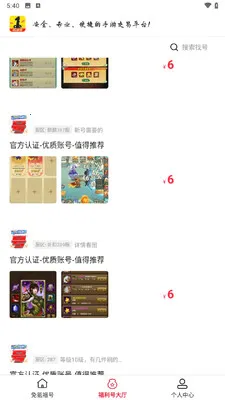 1����Ϸ���2026�ٷ����°汾v1.8.5 ��Ѱ�