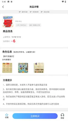 1����Ϸ���2026�ٷ����°汾v1.8.5 ��Ѱ�