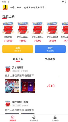 1����Ϸ���2026�ٷ����°汾v1.8.5 ��Ѱ�