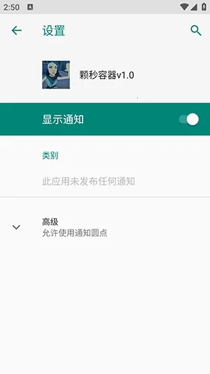 ��η��������ֱװ2026�ٷ����°汾vM.4.9 ��׿��