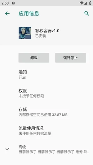 ��η��������ֱװ2026�ٷ����°汾vM.4.9 ��׿��