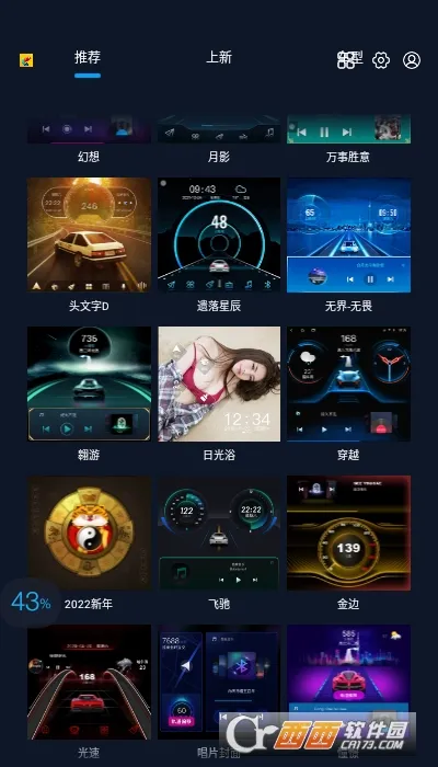 �ٱ�����(�ֻ����ⶨ��)V7.1.0.106.220415 �ٷ�����