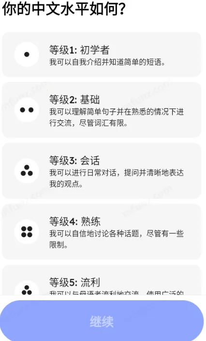 Pingo AI(����ѧϰ����)v4.2.1 �ֻ���