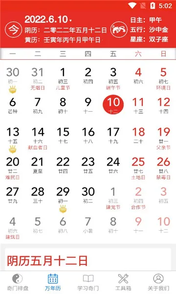 ���Ŷݼ�����(���������������)v8.2.1 ��Ѱ�