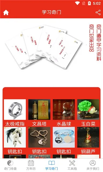 ���Ŷݼ�����(���������������)v8.2.1 ��Ѱ�