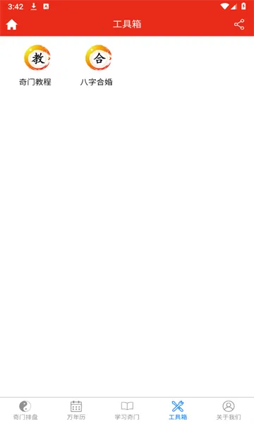 ���Ŷݼ�����(���������������)v8.2.1 ��Ѱ�