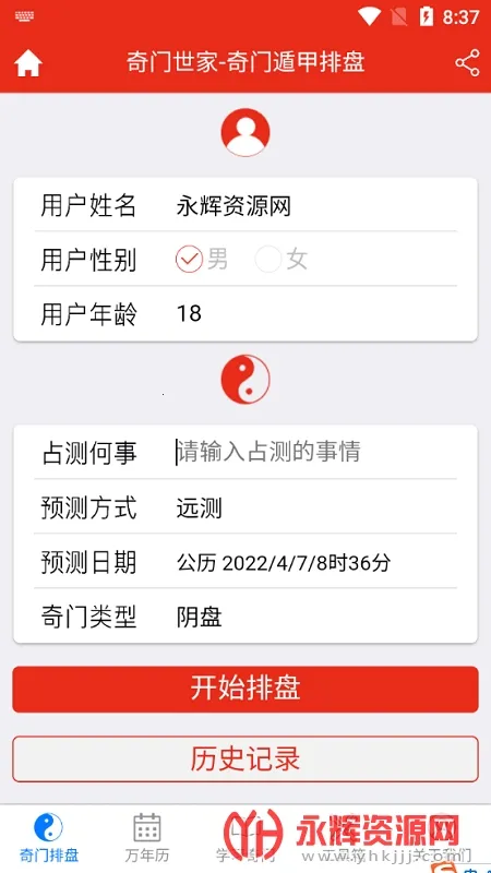 ���Ŷݼ�����(���������������)