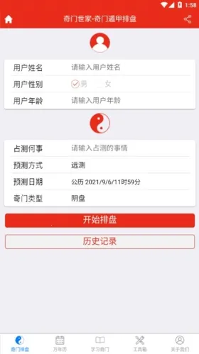 ���Ŷݼ�����(���������������)