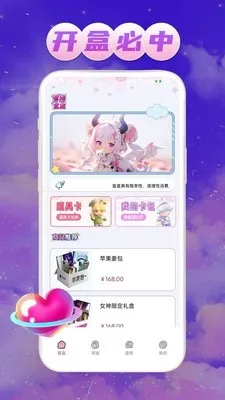 ��Ե����2026����v1.0.1 �ֻ���