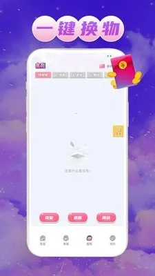 ��Ե����2026����v1.0.1 �ֻ���