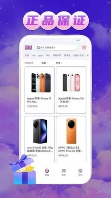 ��Ե����2026����v1.0.1 �ֻ���