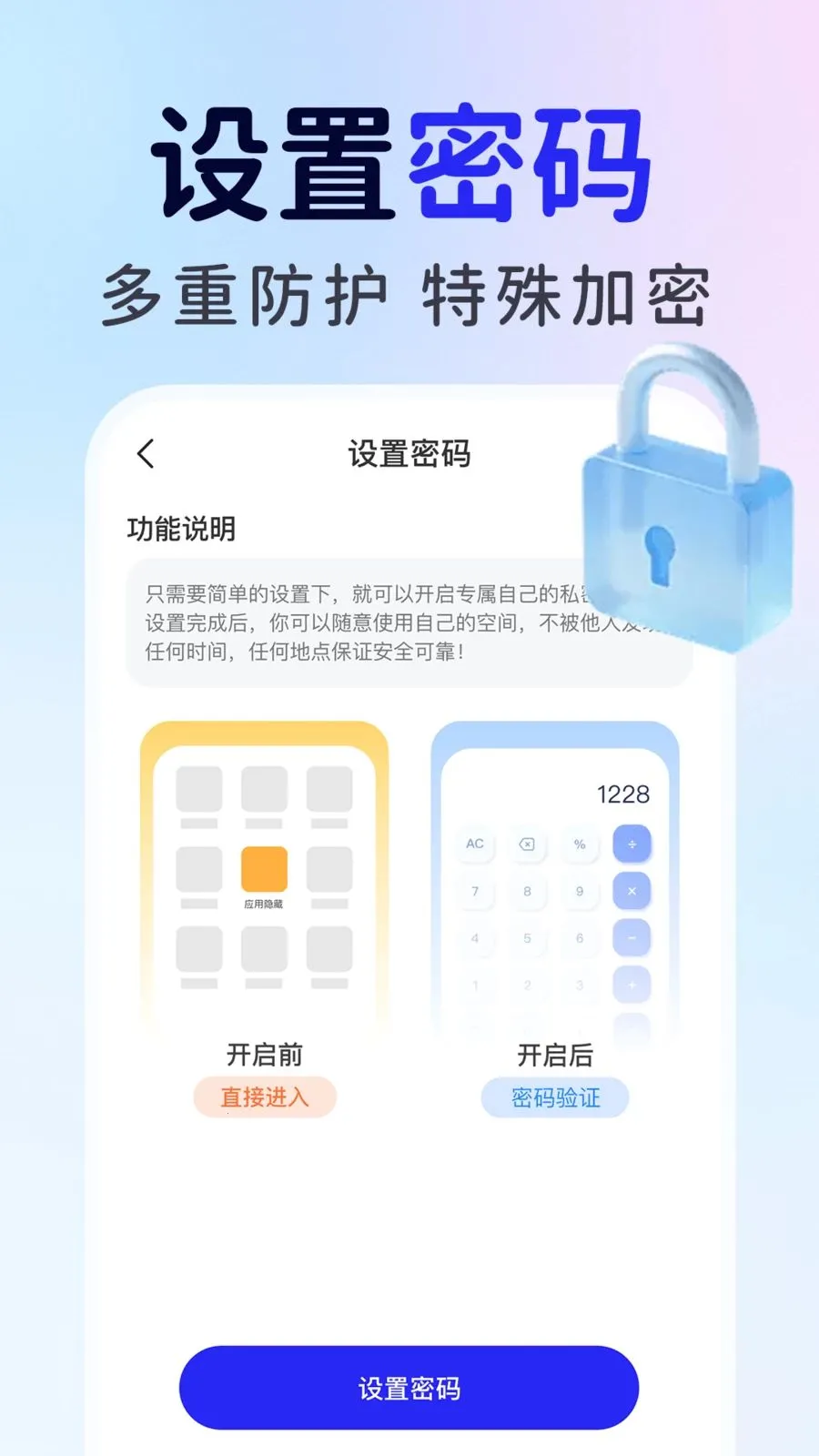 ��ƽ��Ϸ���ؼ�����2026�ٷ����°汾v1.0.1 ��׿��