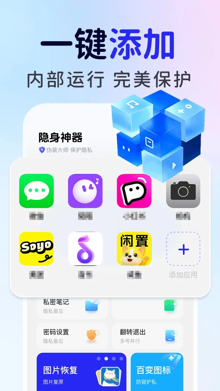 ��ƽ��Ϸ���ؼ�����2026�ٷ����°汾v1.0.1 ��׿��