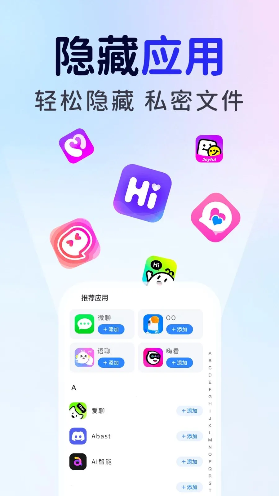 ��ƽ��Ϸ���ؼ�����2026�ٷ����°汾v1.0.1 ��׿��