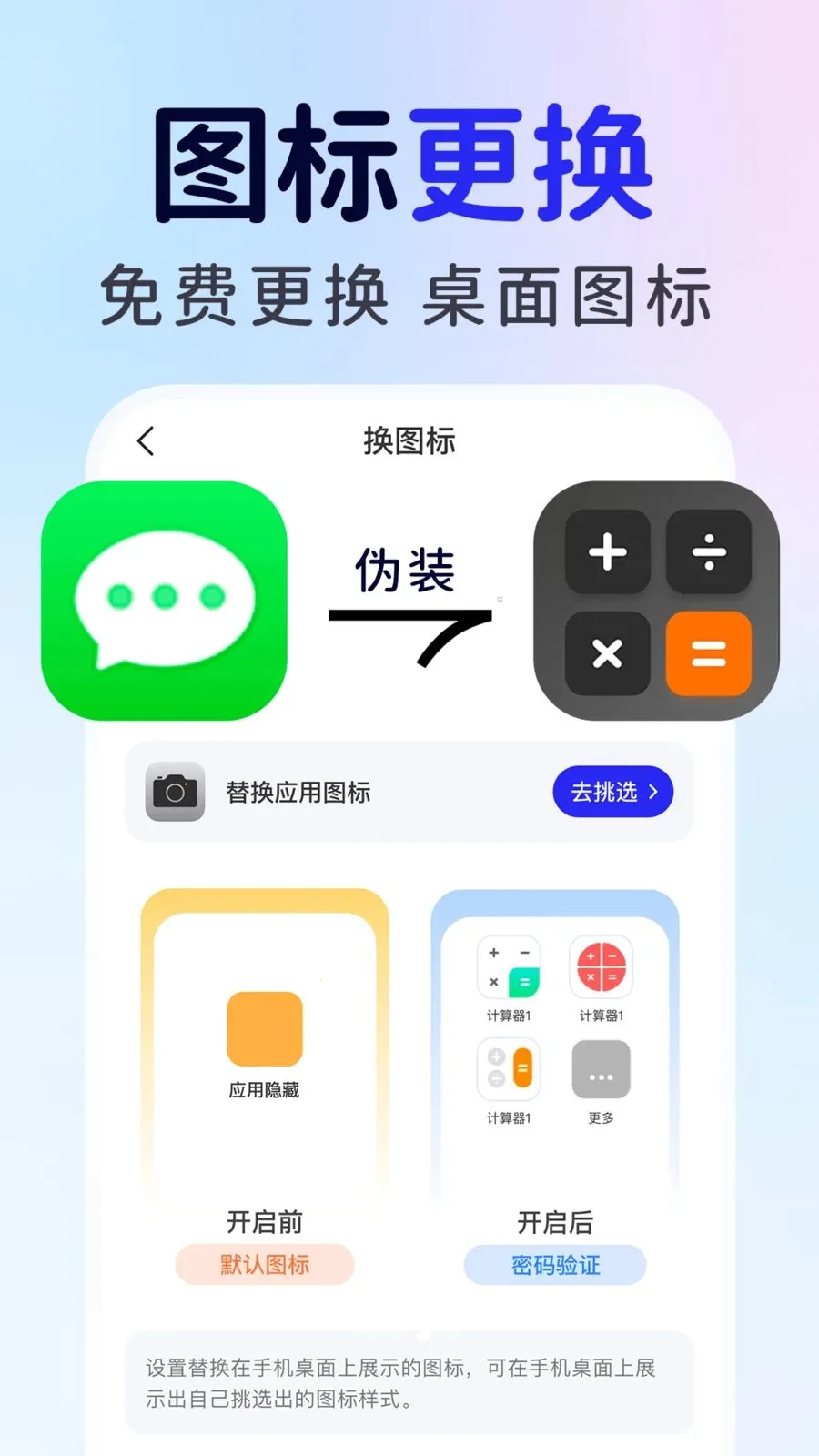 ��ƽ��Ϸ���ؼ�����2026�ٷ����°汾v1.0.1 ��׿��