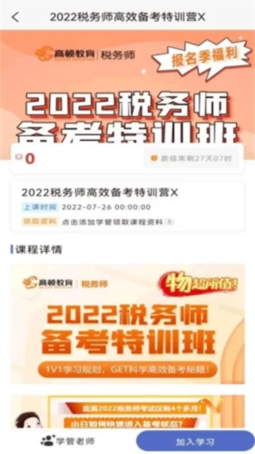 ˰��ʦ�������2026���°汾