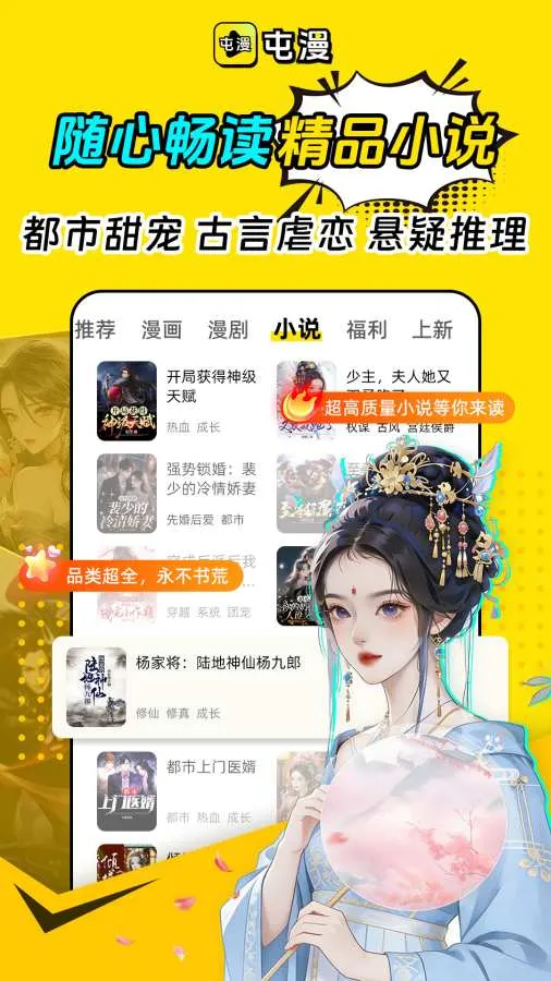 ����2026�ٷ�����v1.0.1 �ٷ�����