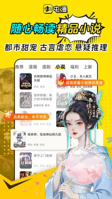 ����2026�ٷ�����v1.0.1 �ٷ�����