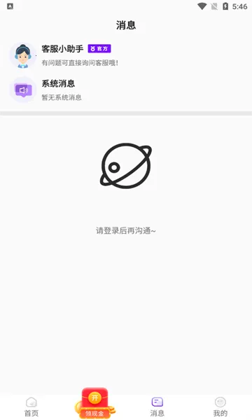 ���˼�ְ��׿���ֻ���v1.0.20 ��Ѱ�