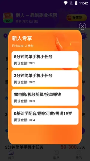 ���˼�ְ��׿���ֻ���