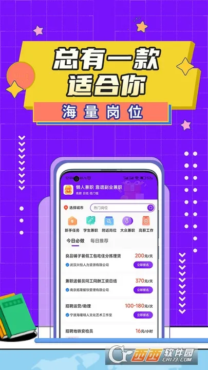 ���˼�ְ��׿���ֻ���