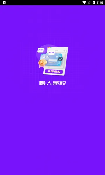 ���˼�ְ��׿���ֻ���v1.0.20 ��Ѱ�