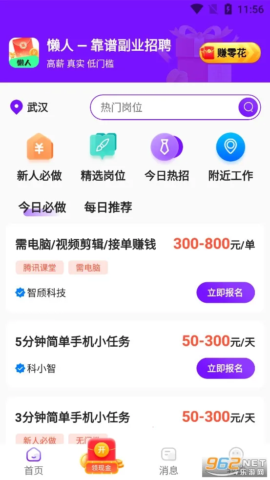 ���˼�ְ��׿���ֻ���