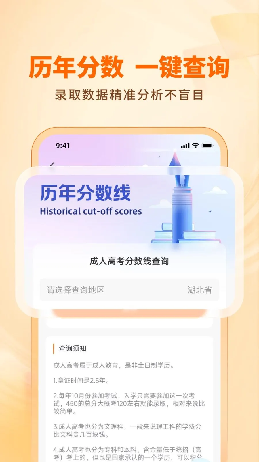 ͨͨ��(��ѧ����ƽ̨)v1.1.0 �ֻ���