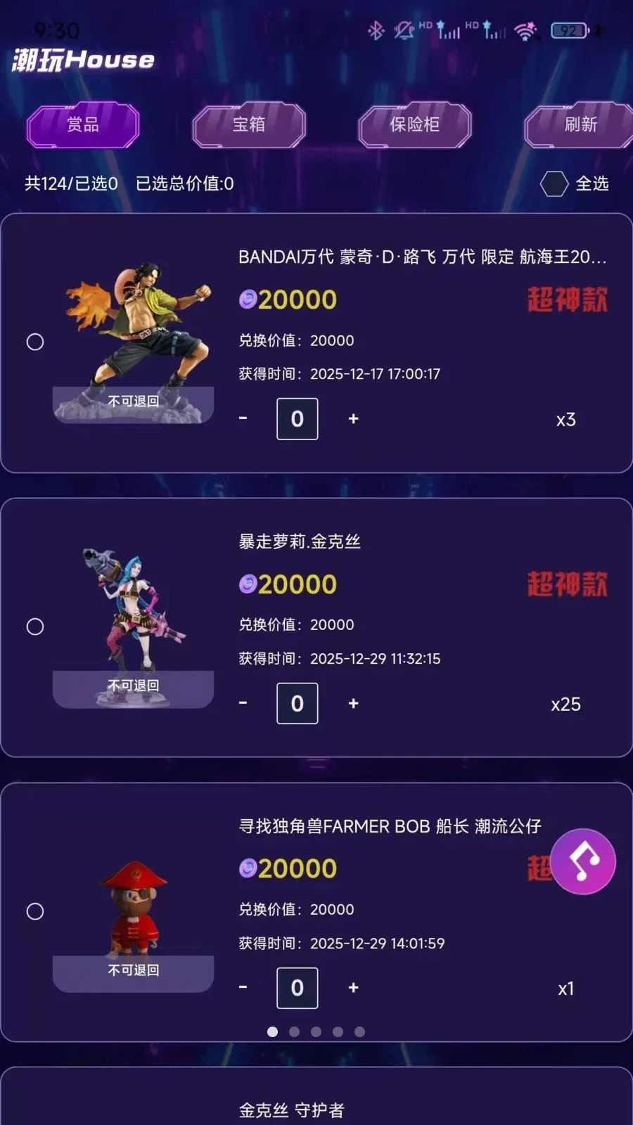 ����Houses�����ֻ���v1.0.0 ��׿��