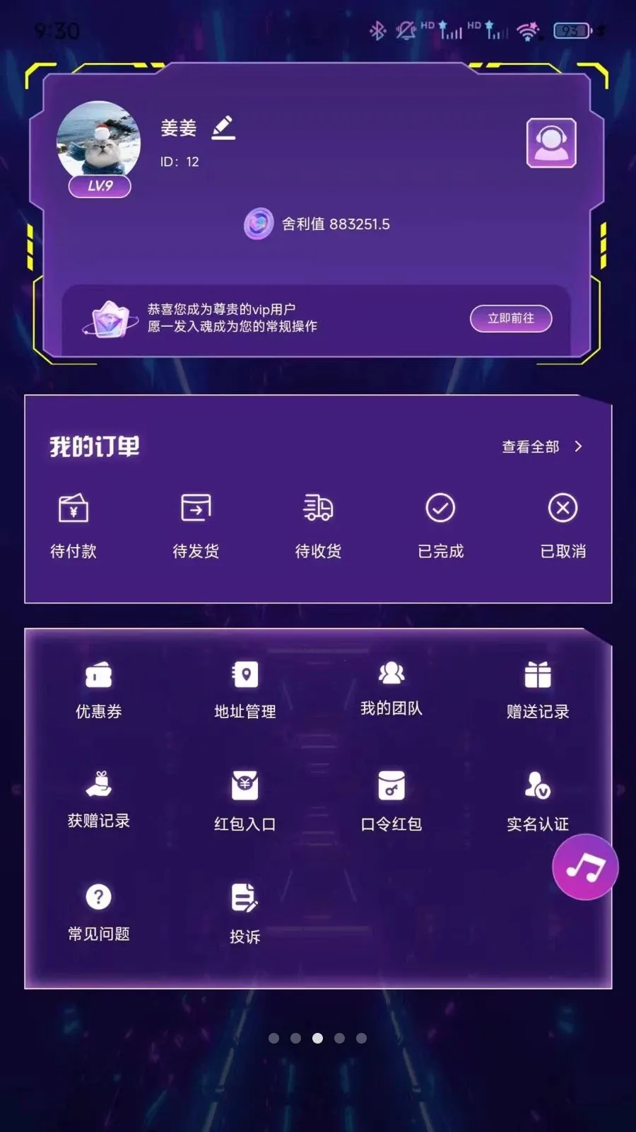 ����Houses�����ֻ���v1.0.0 ��׿��