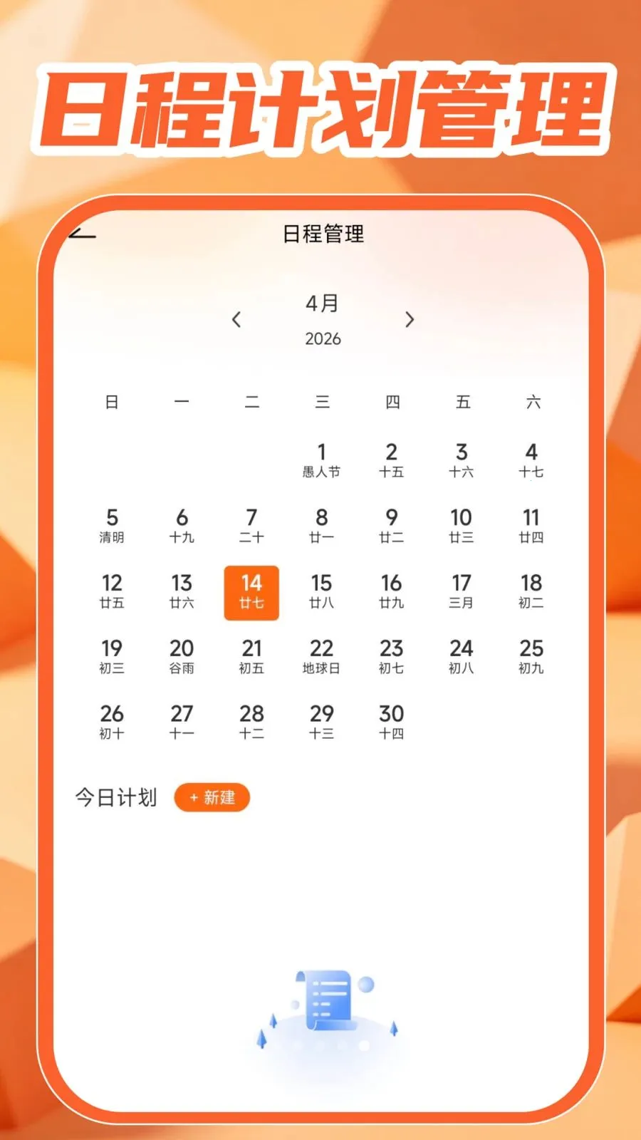 �������Ӱ���(������������)v1.0.1 �ֻ���