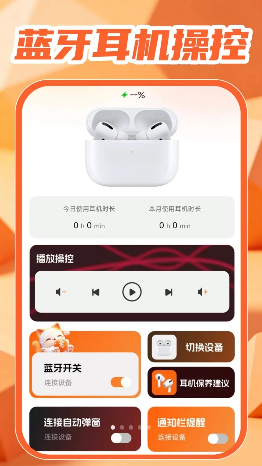 �������Ӱ���(������������)v1.0.1 �ֻ���