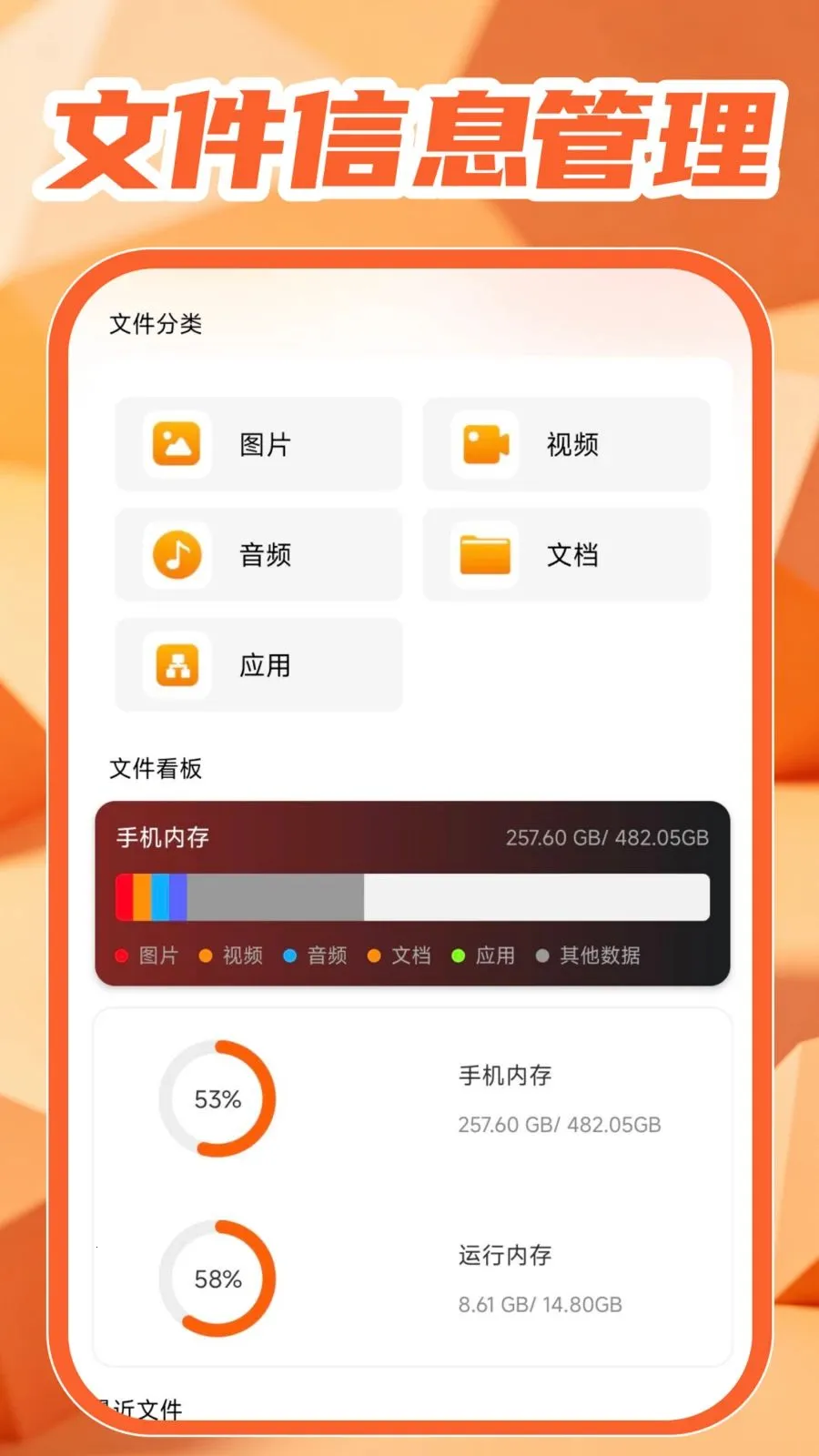 �������Ӱ���(������������)v1.0.1 �ֻ���