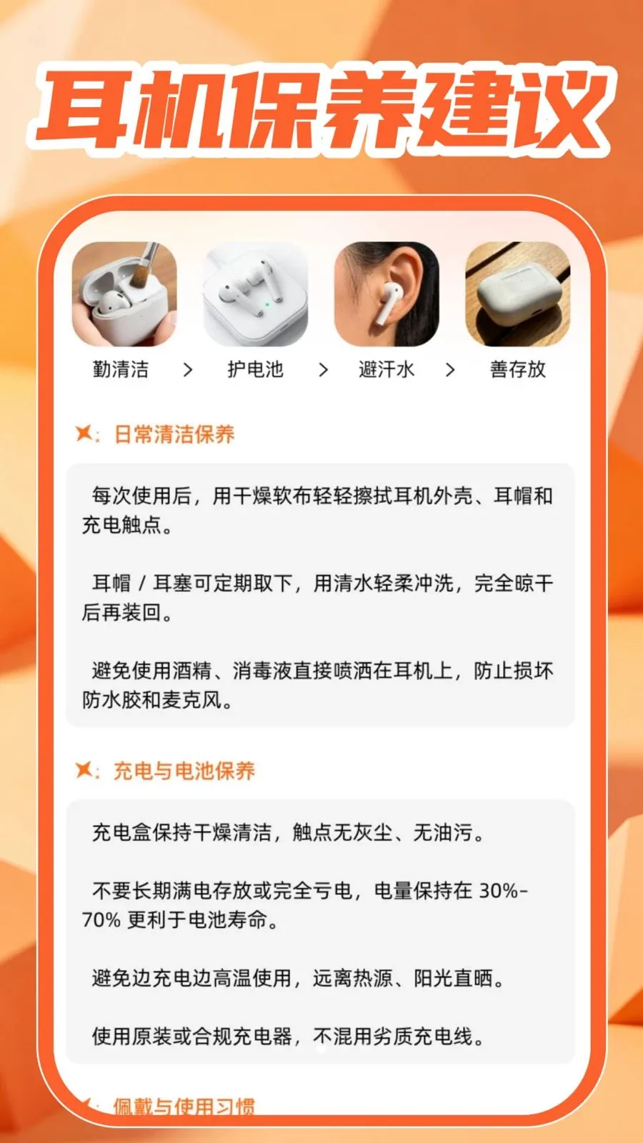 �������Ӱ���(������������)v1.0.1 �ֻ���