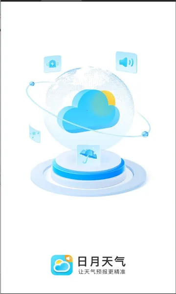 ��������(������ѯ����)v1.35.00 �ٷ�����