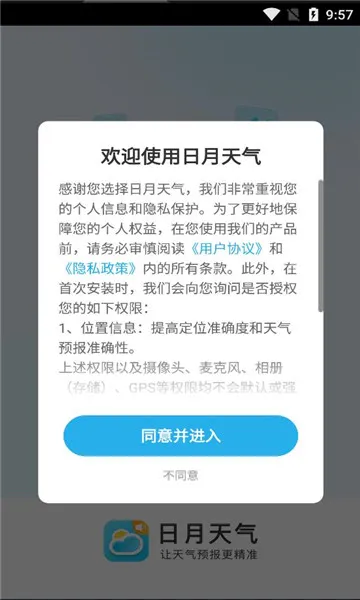 ��������(������ѯ����)v1.35.00 �ٷ�����