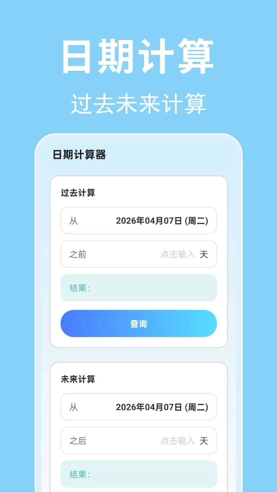 ÿ������ʱ��2026�ٷ����°汾v1.0.0.1-O �ٷ�����