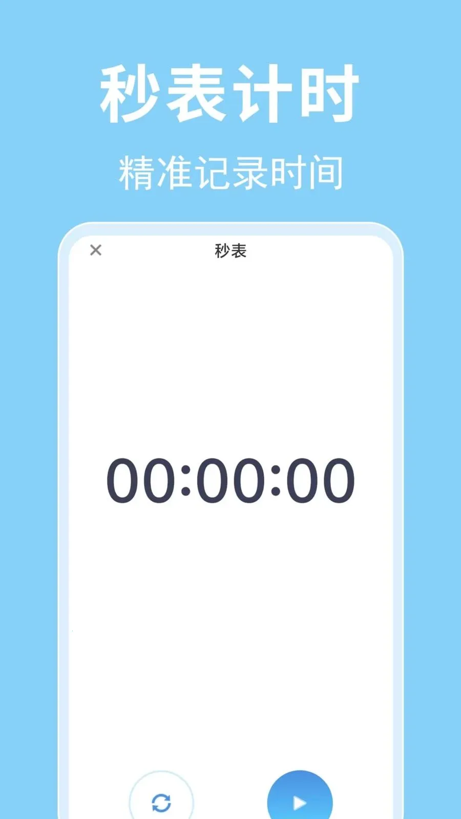 ÿ������ʱ��2026�ٷ����°汾v1.0.0.1-O �ٷ�����