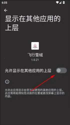 ����ѩ�ް���˹����(���軥������)